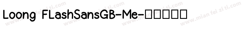Loong FLashSansGB-Me字体转换